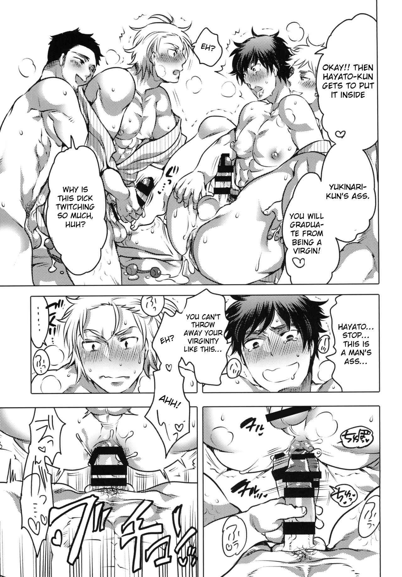 Page 24 Chapter Unknown_c817 Doutei Sotsugyou Ryokou