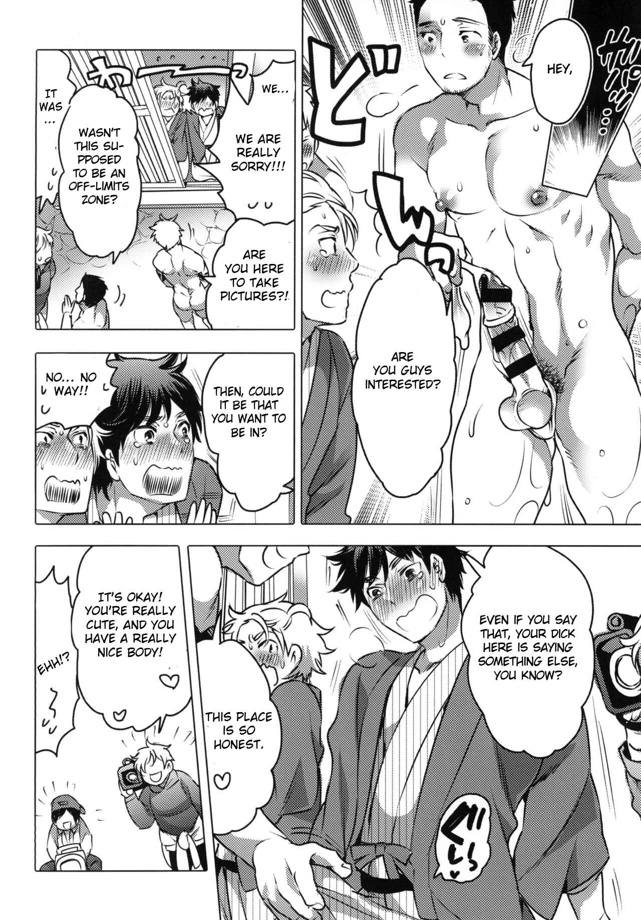 Page 9 Chapter Unknown_c817 Doutei Sotsugyou Ryokou