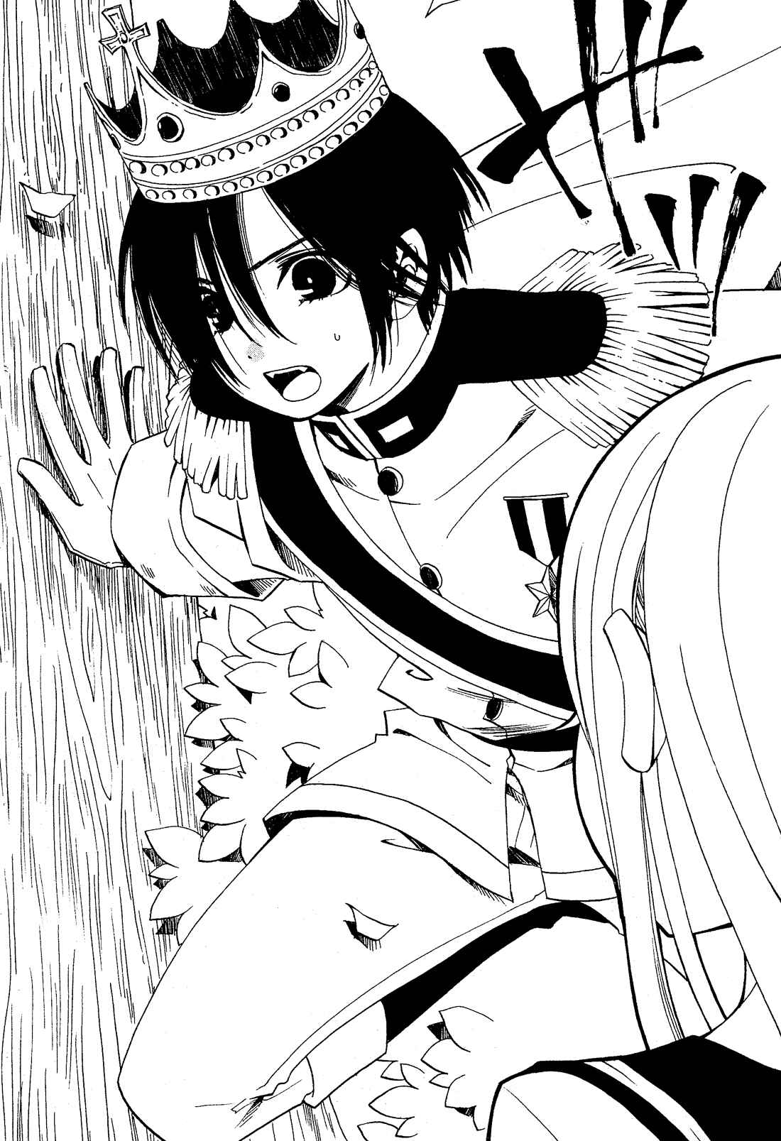 Page 7 Chapter Unknown_49d8 Alice