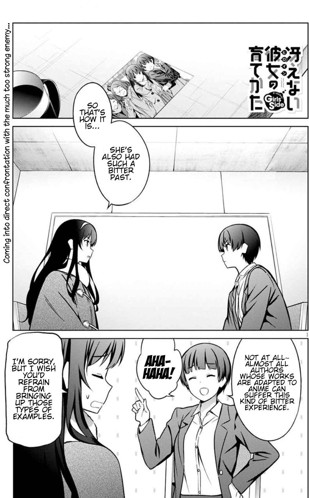 Page 1 Chapter 10 Saenai Kanojo (Heroine) no Sodatekata - Girls Side