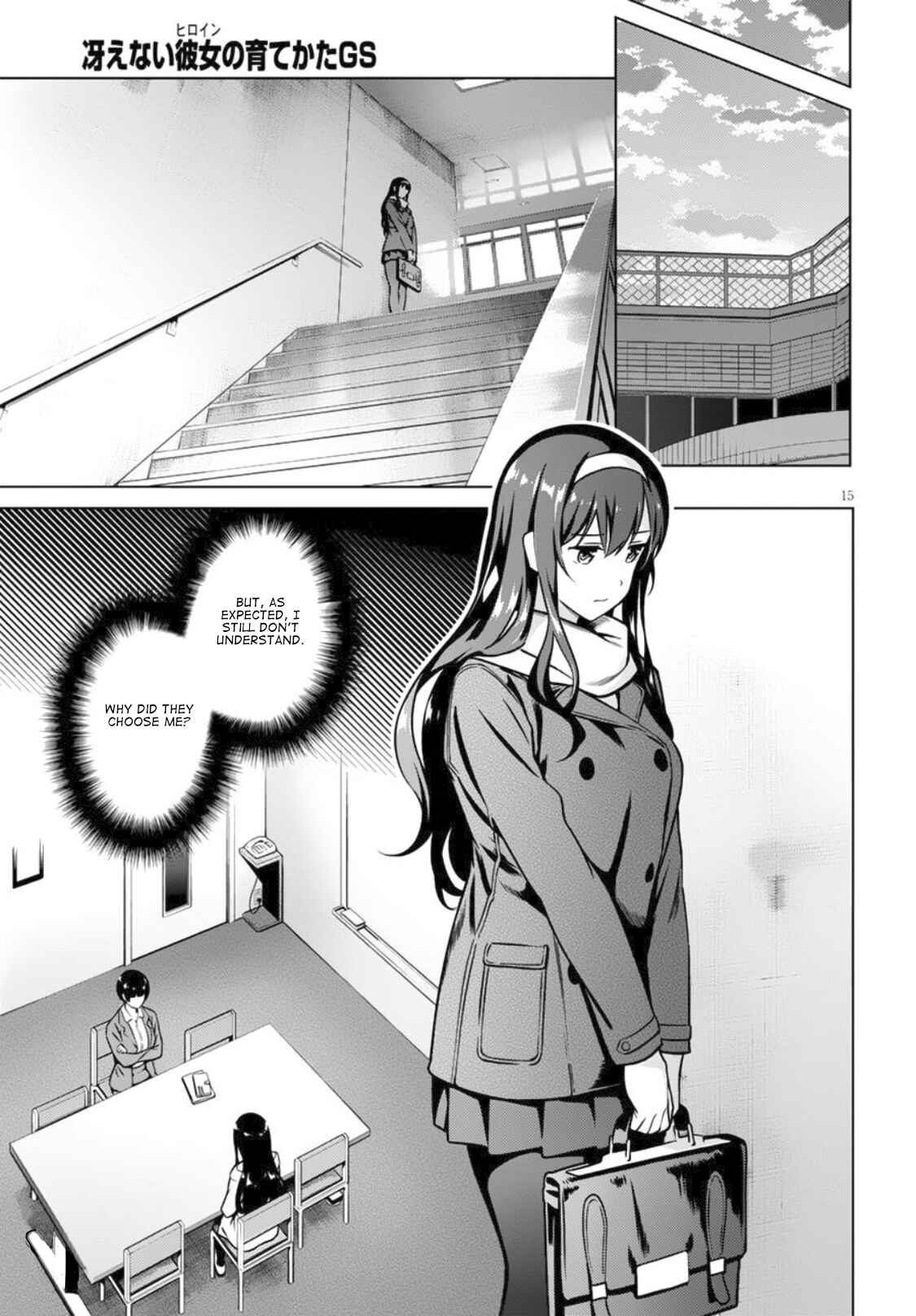 Page 14 Chapter 5 Saenai Kanojo (Heroine) no Sodatekata - Girls Side