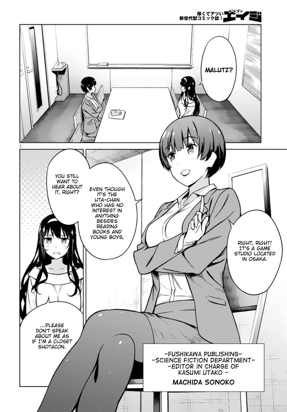 Page 2 Chapter 5 Saenai Kanojo (Heroine) no Sodatekata - Girls Side