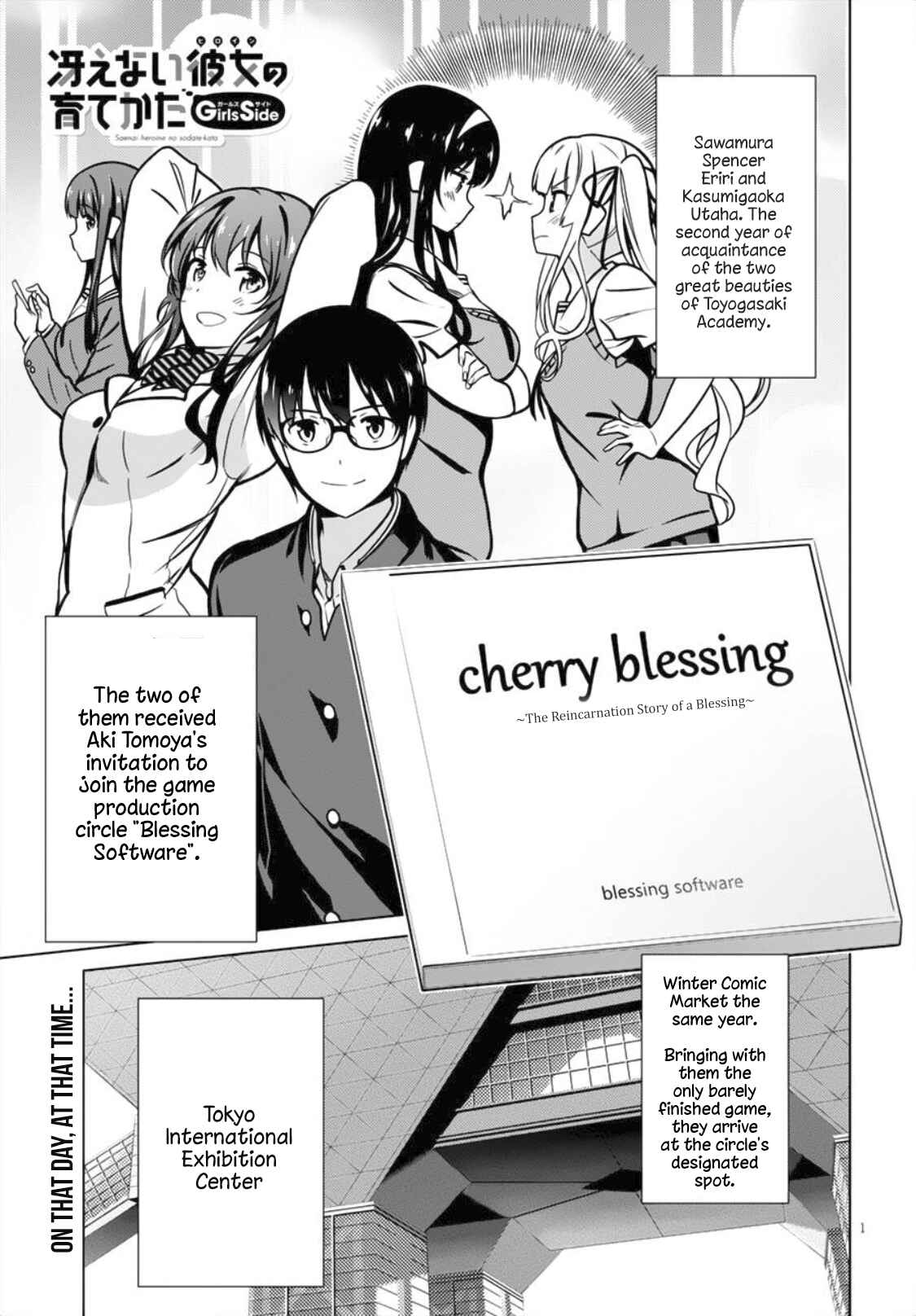 Page 1 Chapter 4 Saenai Kanojo (Heroine) no Sodatekata - Girls Side