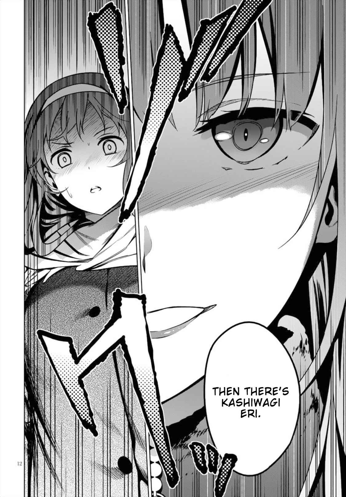 Page 12 Chapter 4 Saenai Kanojo (Heroine) no Sodatekata - Girls Side