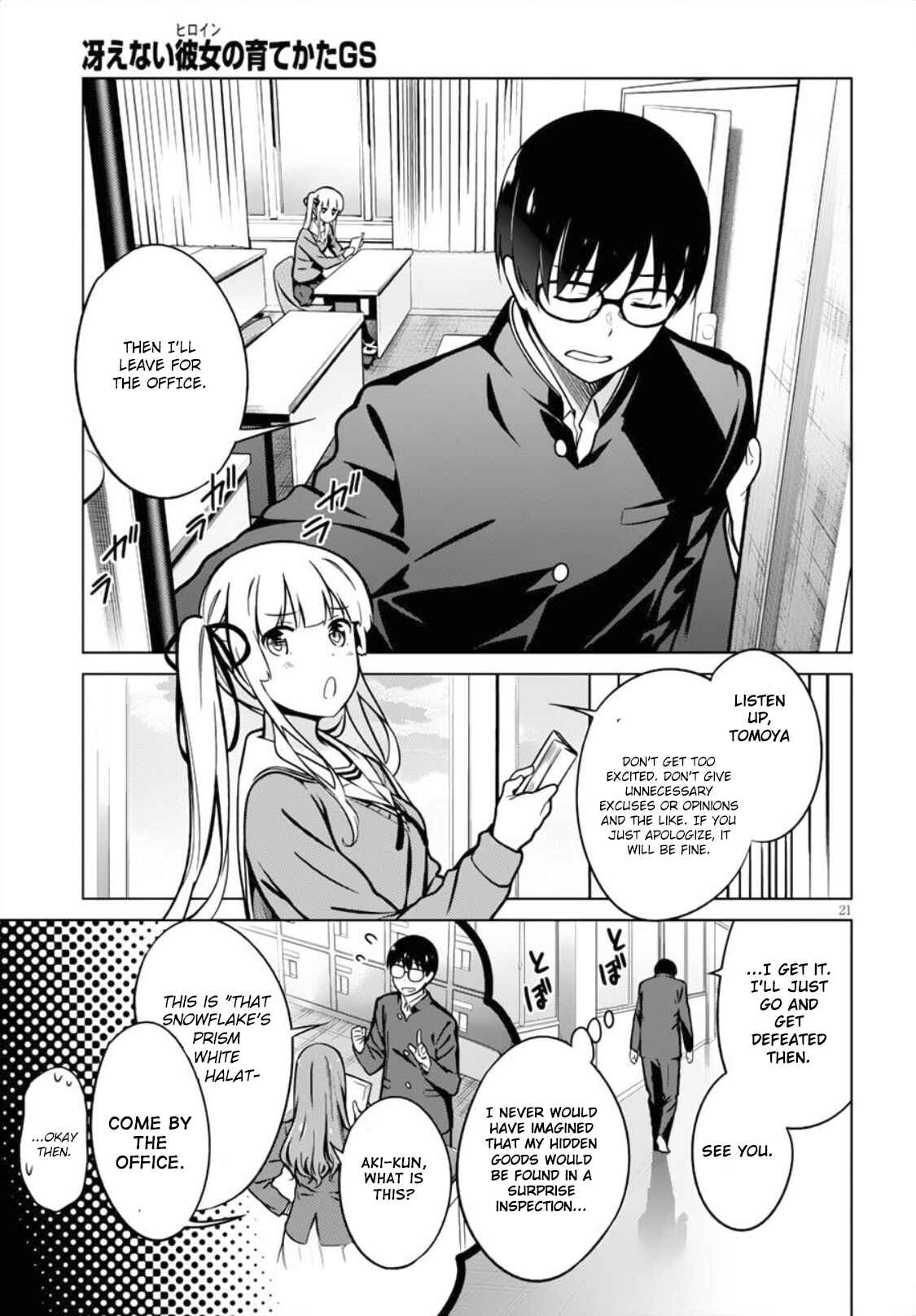Page 20 Chapter 4 Saenai Kanojo (Heroine) no Sodatekata - Girls Side