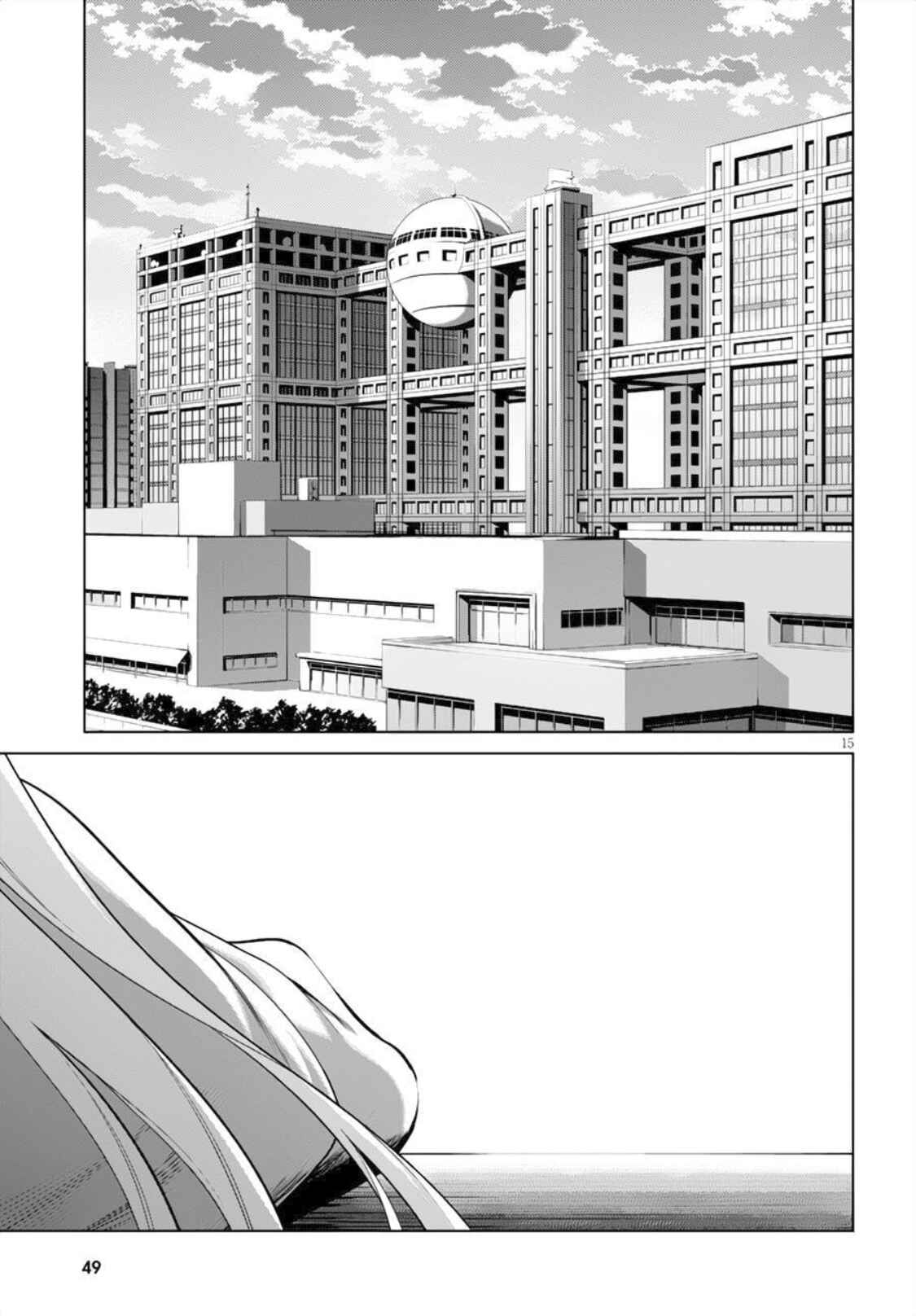 Page 15 Chapter 8 Saenai Kanojo (Heroine) no Sodatekata - Girls Side
