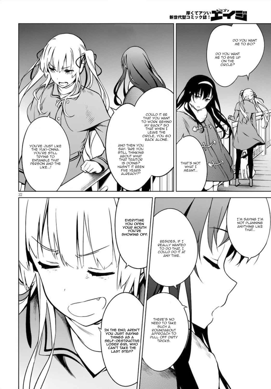 Page 22 Chapter 8 Saenai Kanojo (Heroine) no Sodatekata - Girls Side