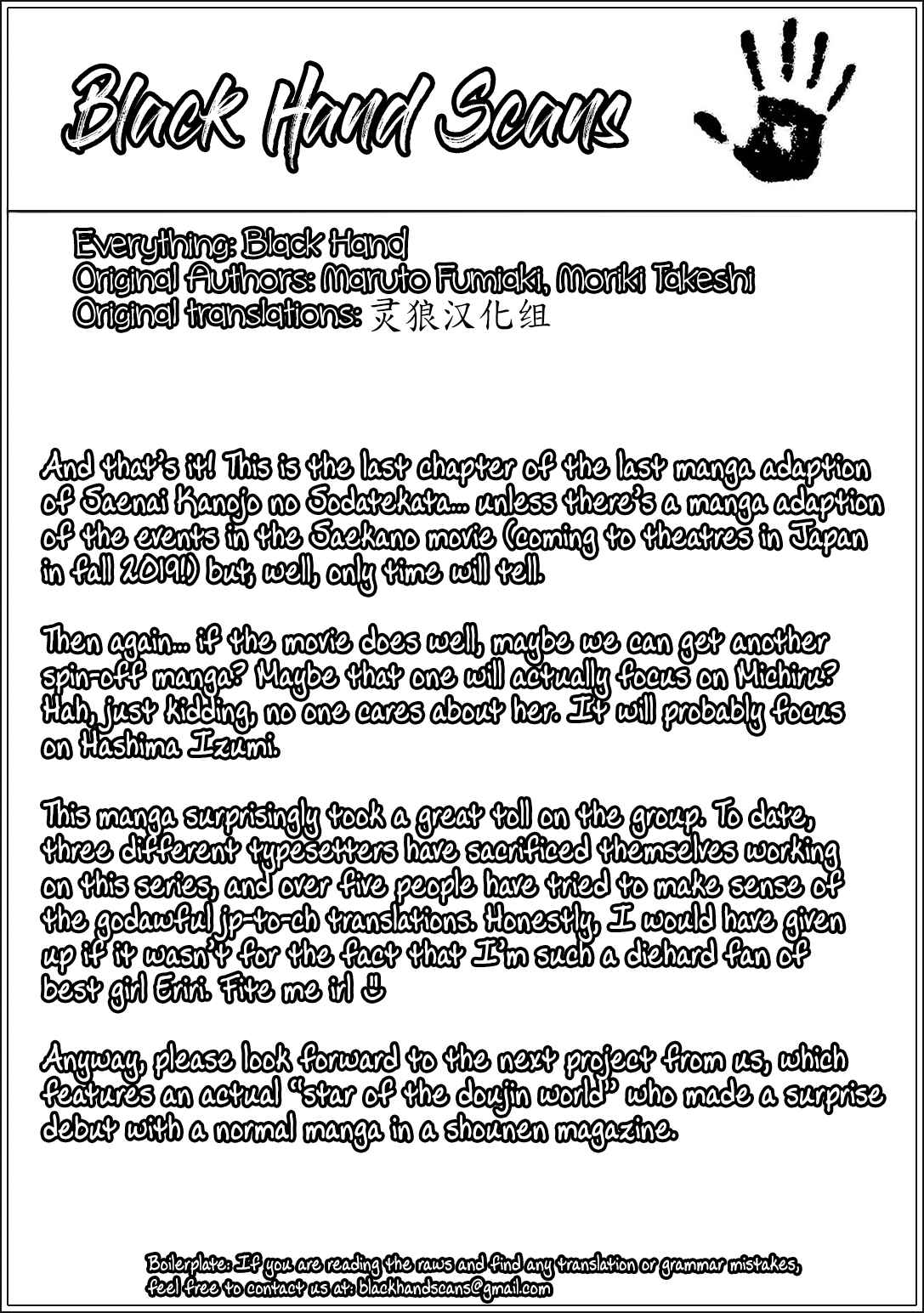 Page 11 Chapter 11 Saenai Kanojo (Heroine) no Sodatekata - Girls Side
