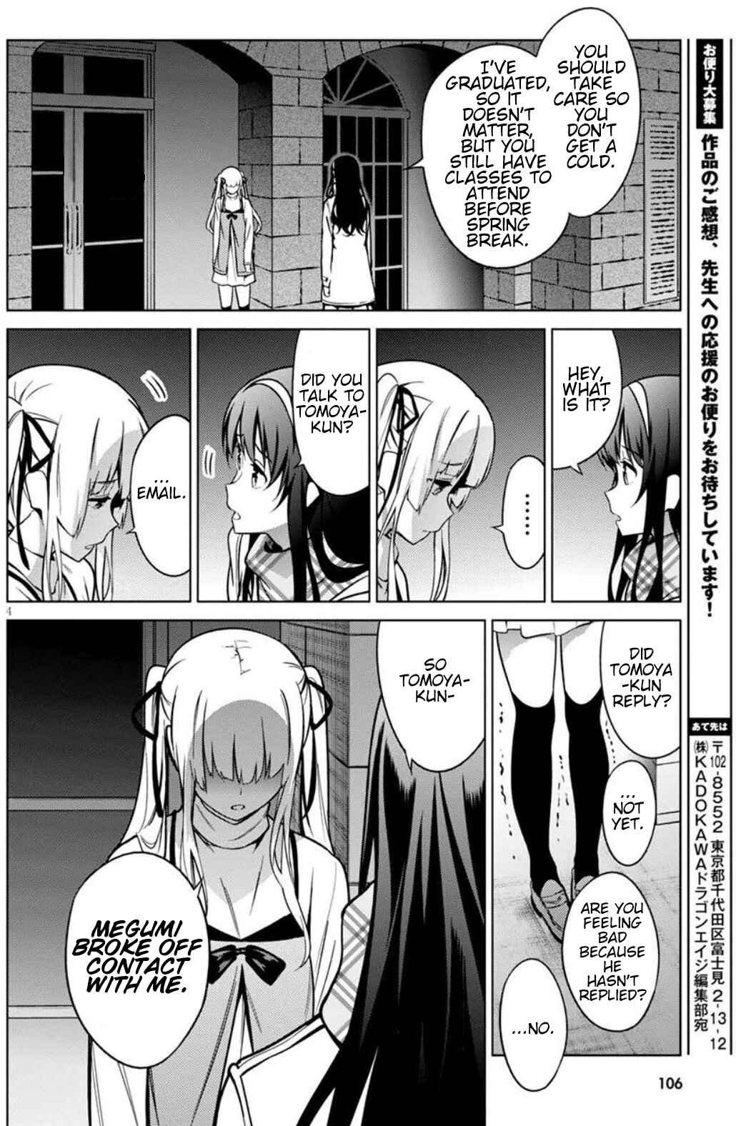 Page 4 Chapter 11 Saenai Kanojo (Heroine) no Sodatekata - Girls Side