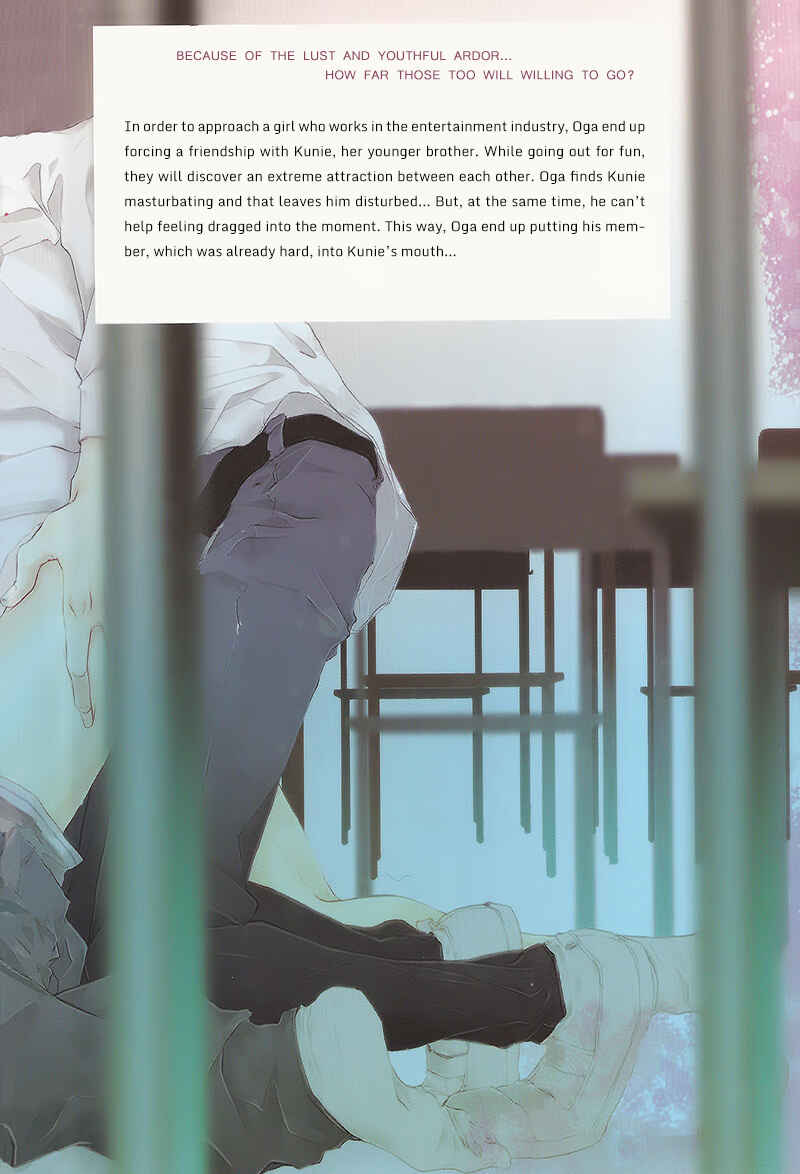 Page 2 Chapter 1 Shoudou