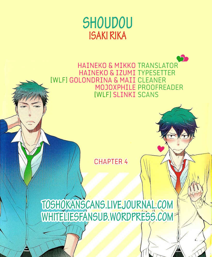 Page 1 Chapter 4 Shoudou