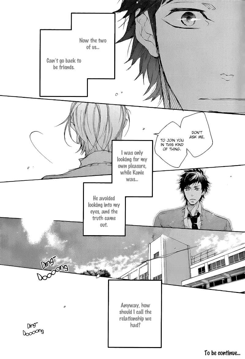 Page 38 Chapter 2 Shoudou