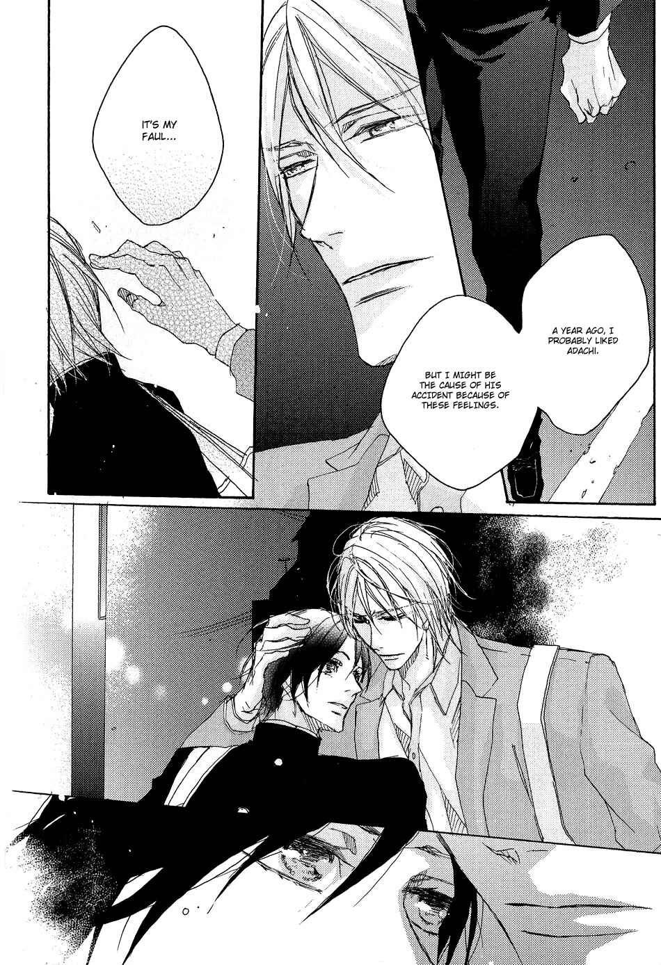 Page 13 Chapter 5 Shoudou