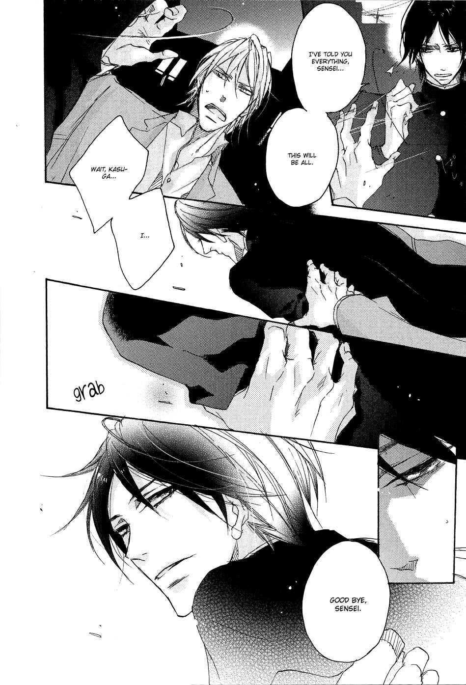 Page 17 Chapter 5 Shoudou