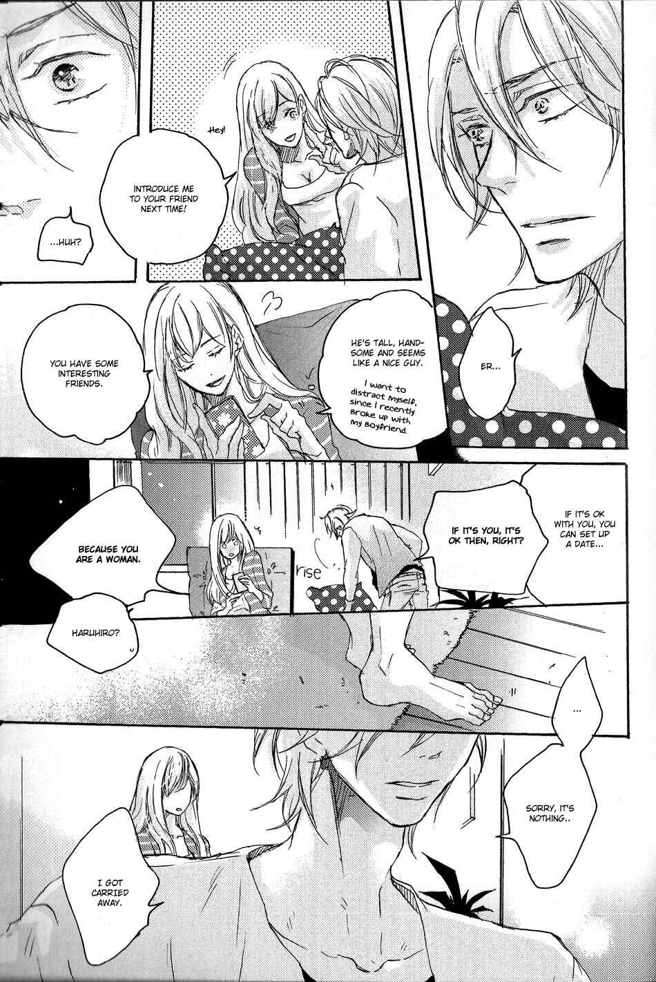 Page 15 Chapter 3 Shoudou