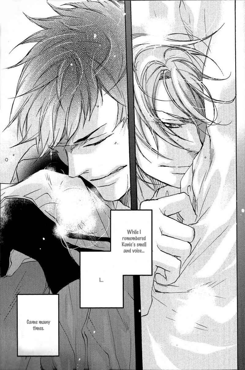 Page 17 Chapter 3 Shoudou