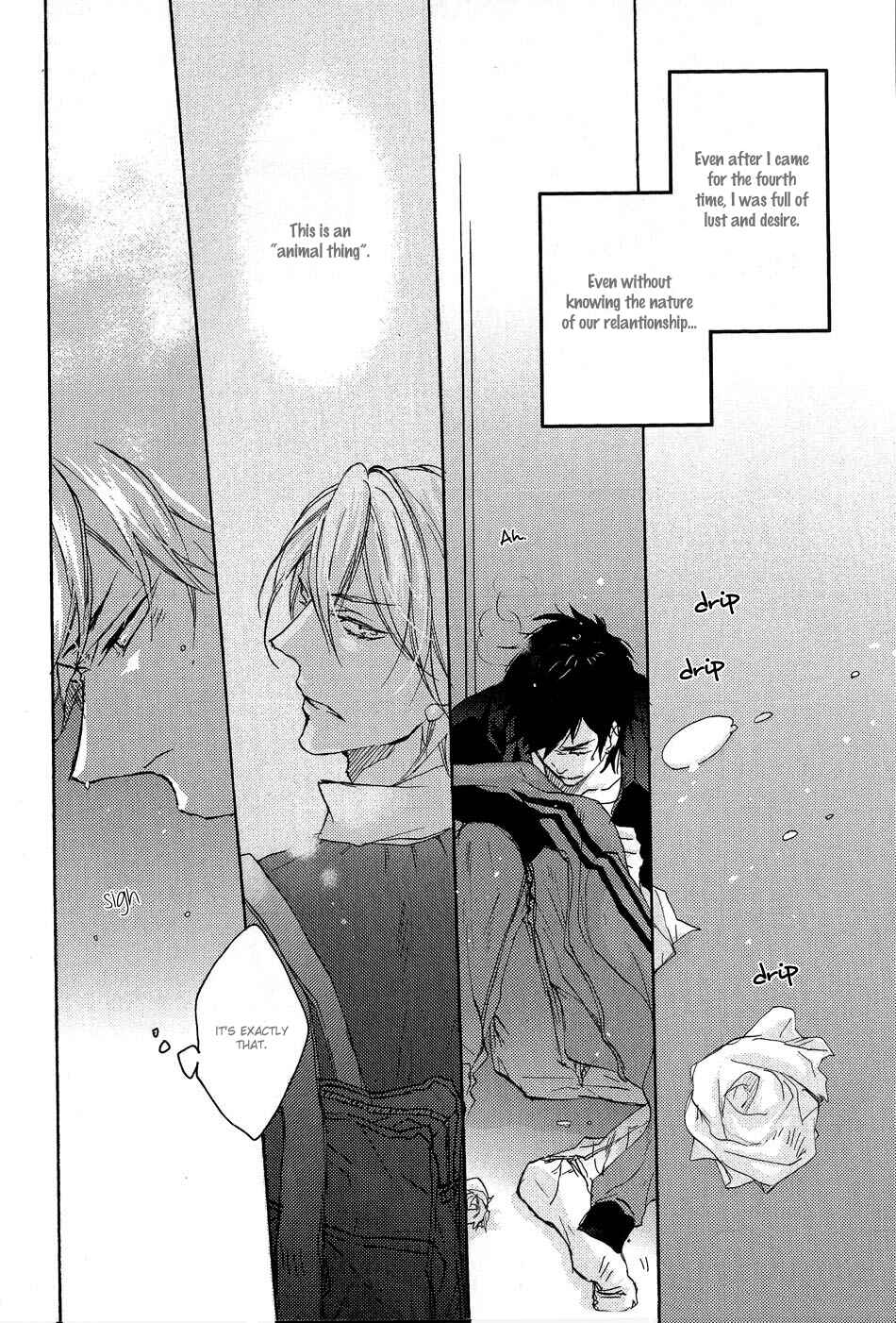 Page 18 Chapter 3 Shoudou