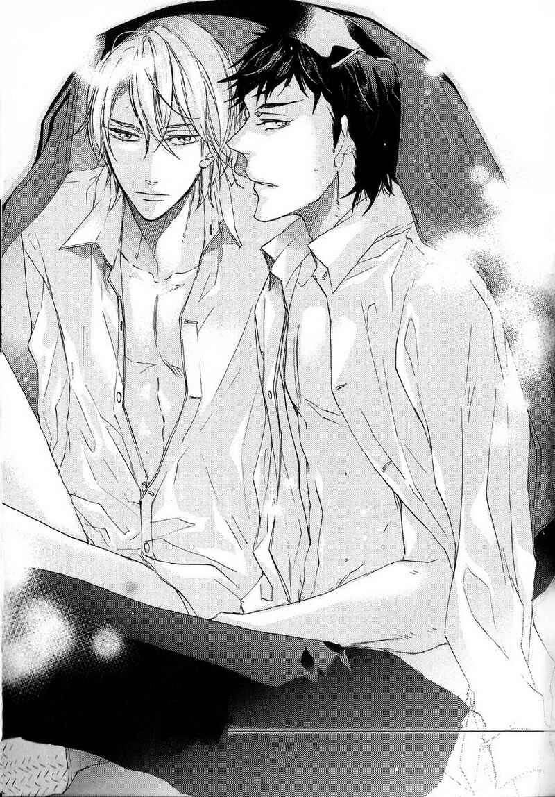 Page 3 Chapter 3 Shoudou
