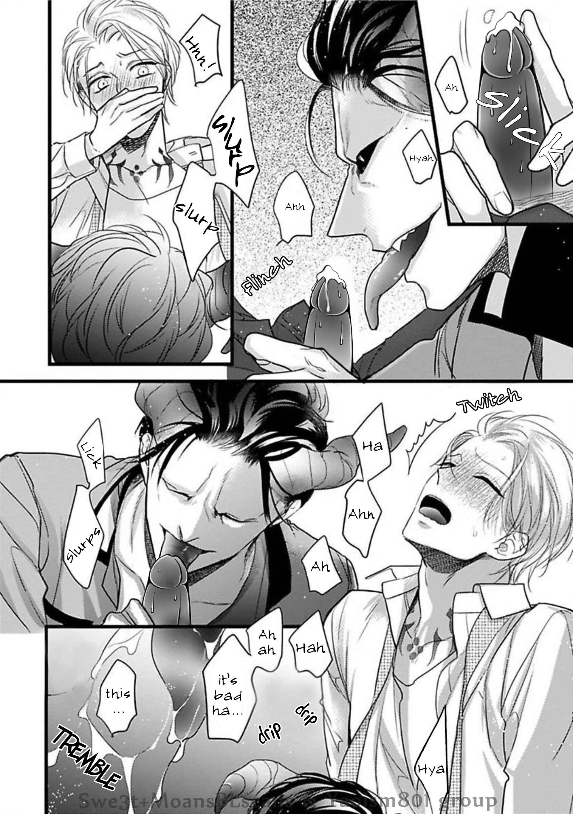 Page 10 Chapter 2.1 Ayashi no Hakoniwa ni Ukabu Tsuki