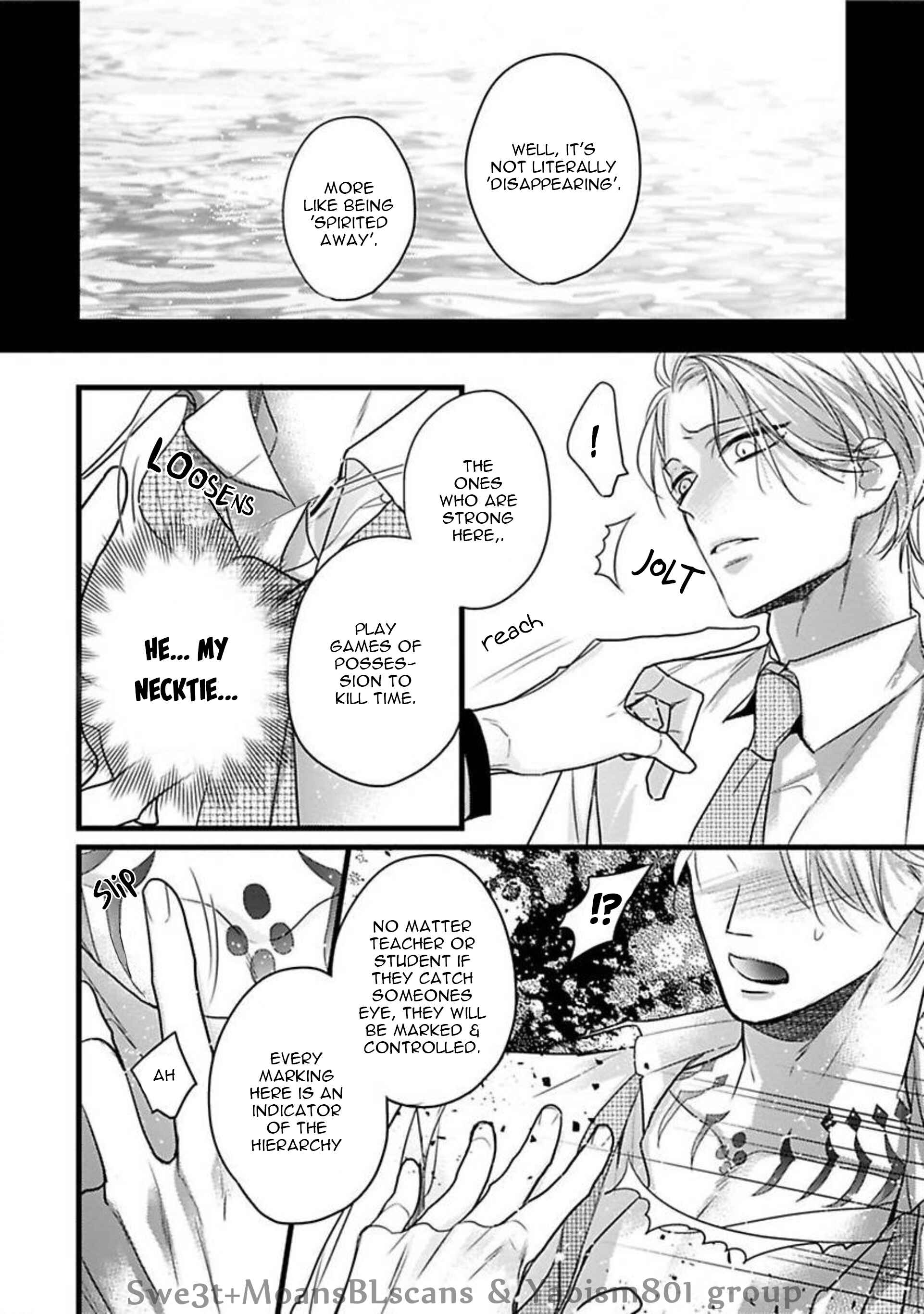 Page 2 Chapter 2.1 Ayashi no Hakoniwa ni Ukabu Tsuki