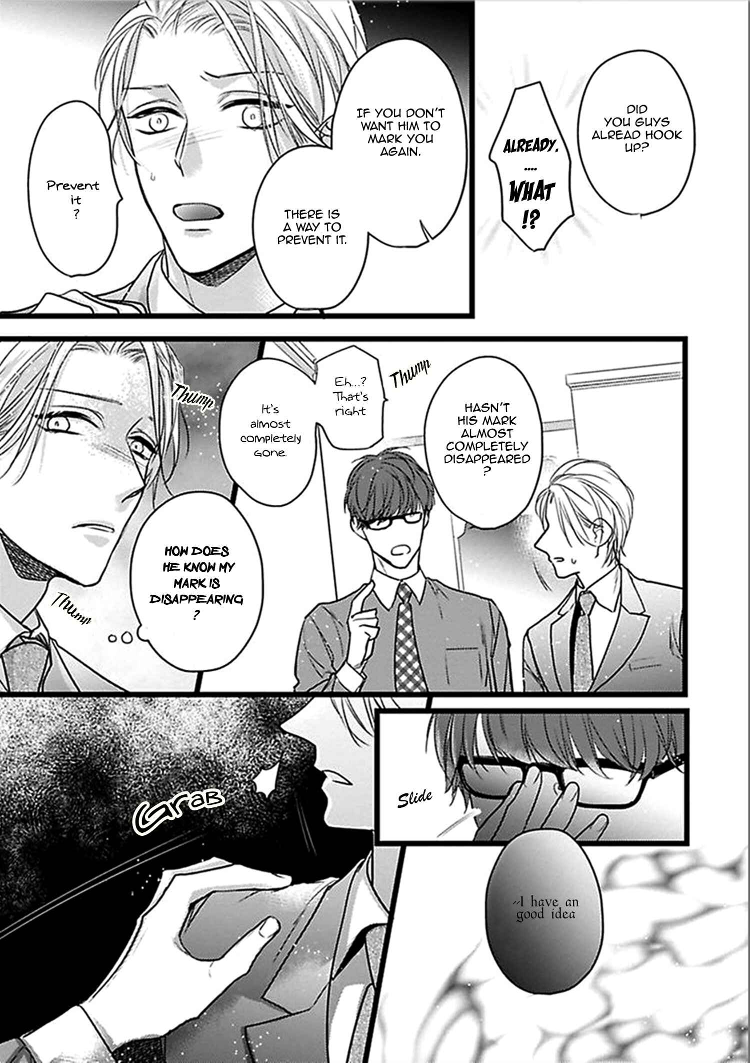 Page 16 Chapter 3 Ayashi no Hakoniwa ni Ukabu Tsuki