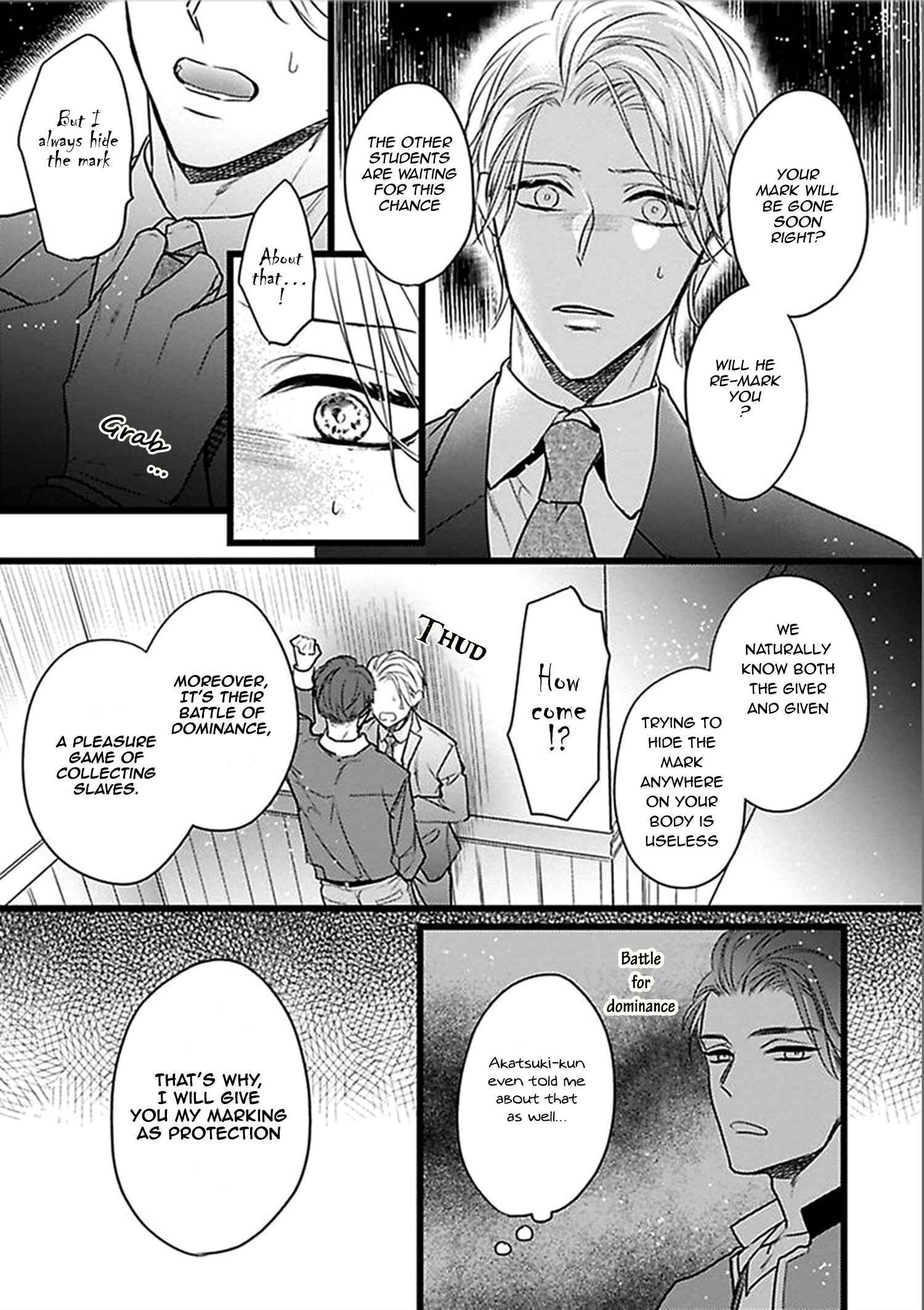 Page 18 Chapter 3 Ayashi no Hakoniwa ni Ukabu Tsuki