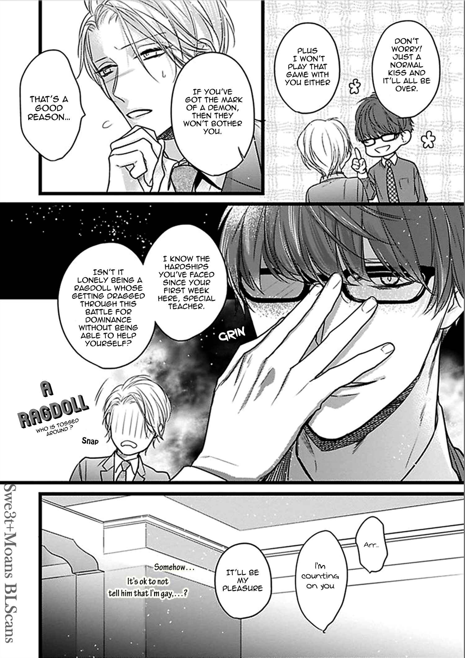 Page 19 Chapter 3 Ayashi no Hakoniwa ni Ukabu Tsuki