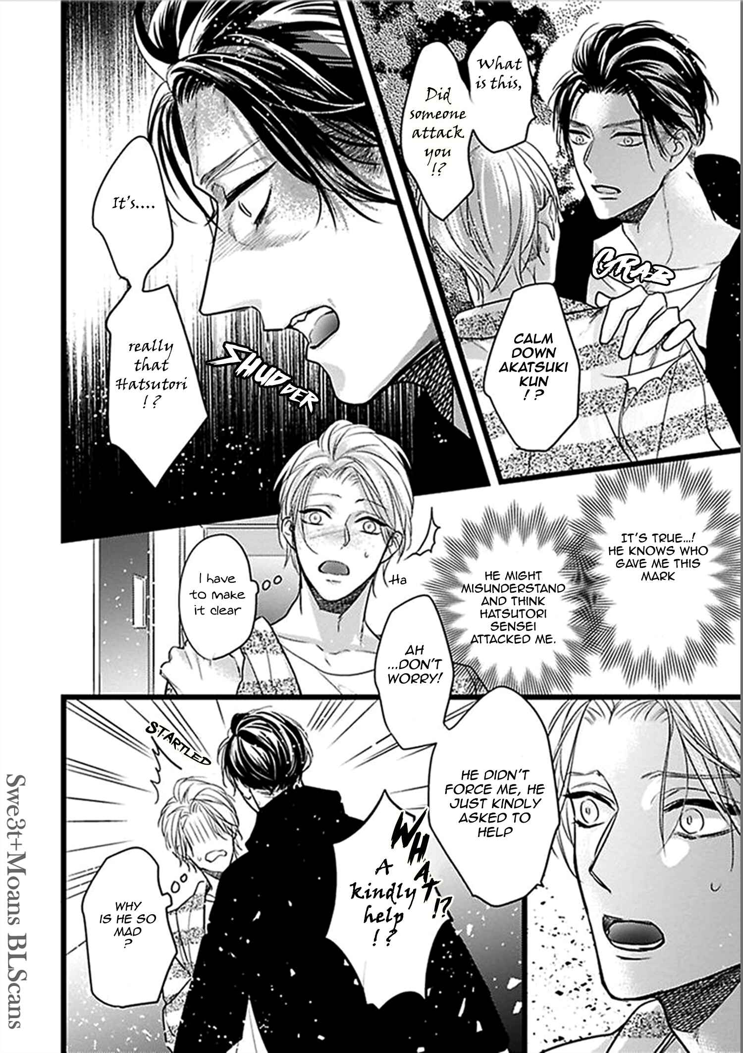 Page 23 Chapter 3 Ayashi no Hakoniwa ni Ukabu Tsuki