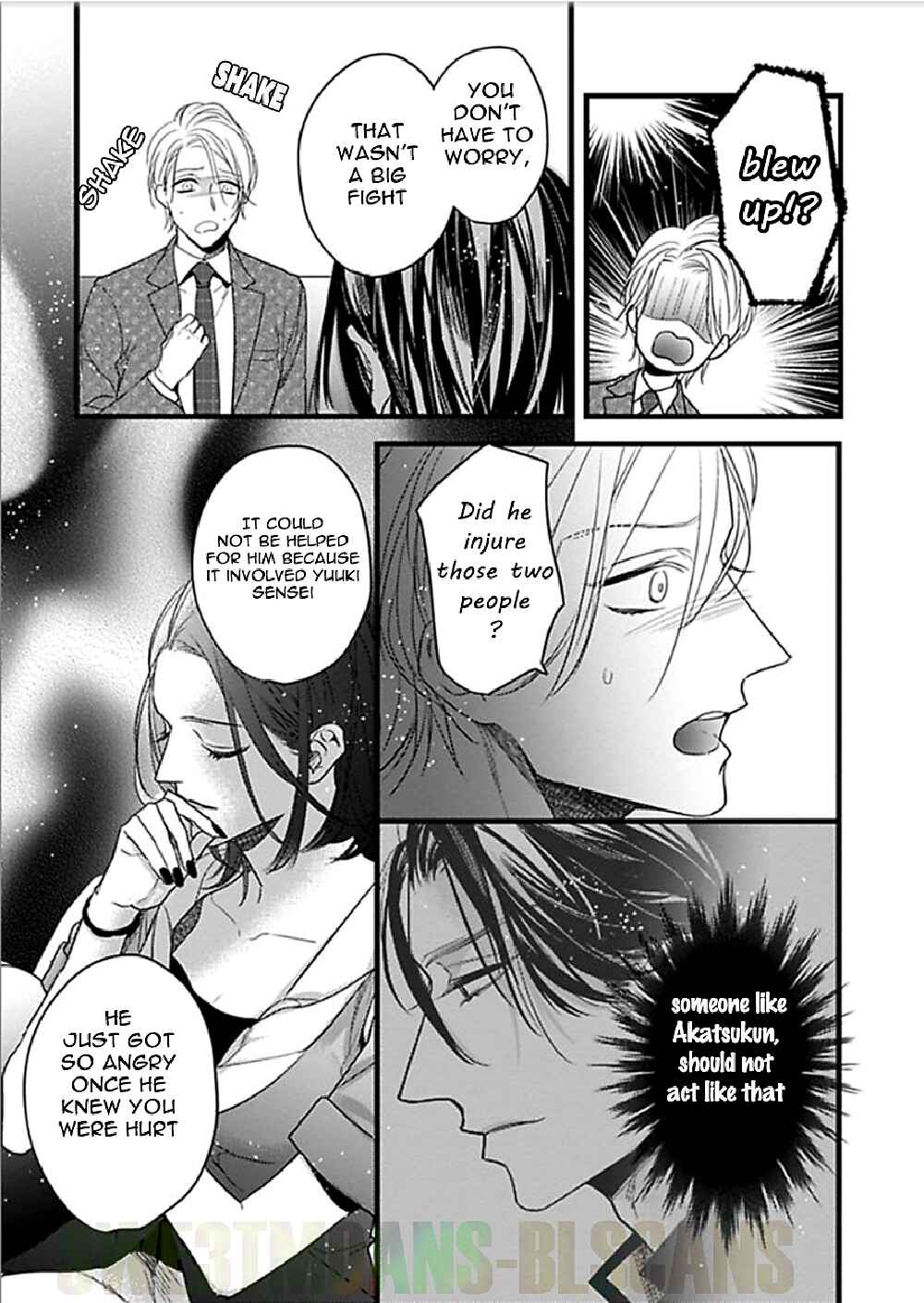 Page 15 Chapter 5 Ayashi no Hakoniwa ni Ukabu Tsuki