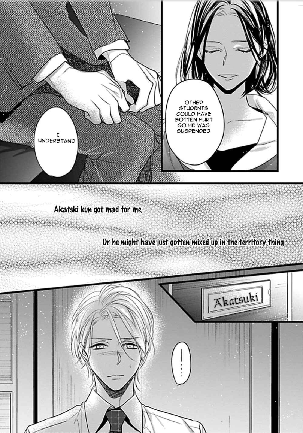 Page 17 Chapter 5 Ayashi no Hakoniwa ni Ukabu Tsuki