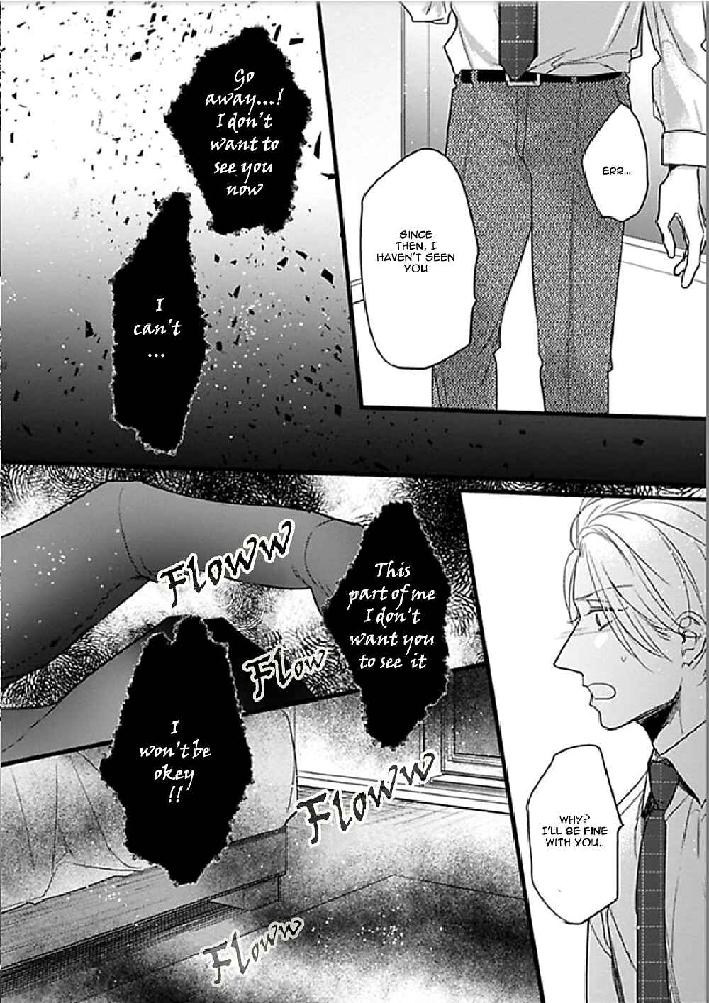 Page 20 Chapter 5 Ayashi no Hakoniwa ni Ukabu Tsuki