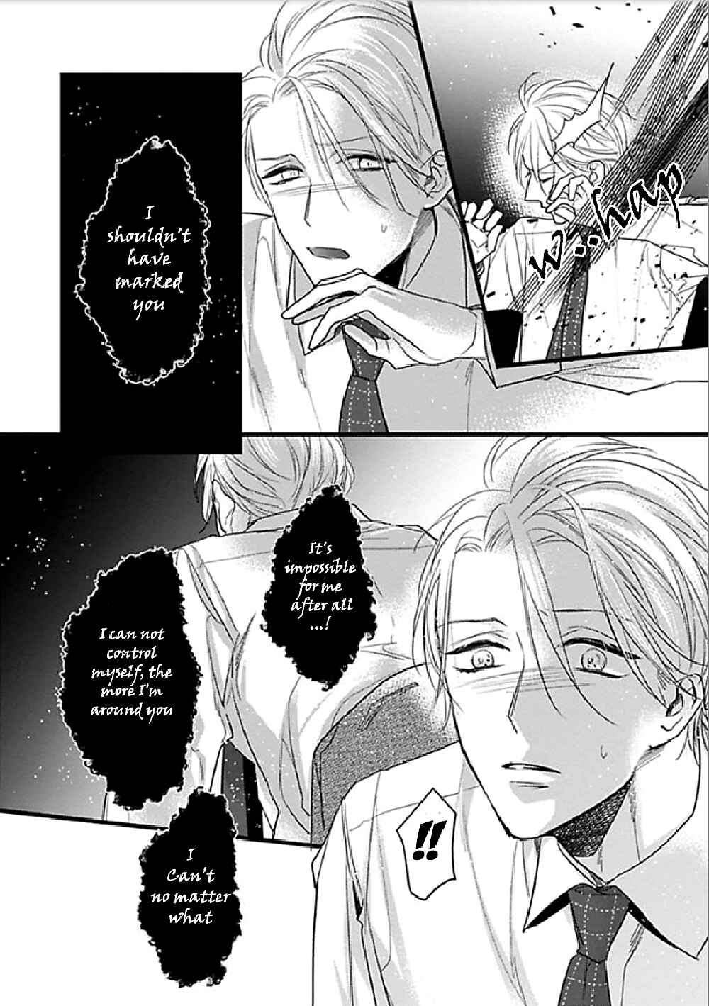 Page 27 Chapter 5 Ayashi no Hakoniwa ni Ukabu Tsuki