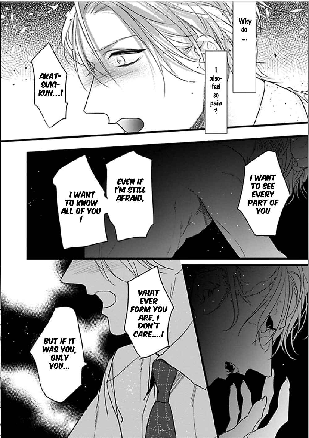 Page 29 Chapter 5 Ayashi no Hakoniwa ni Ukabu Tsuki