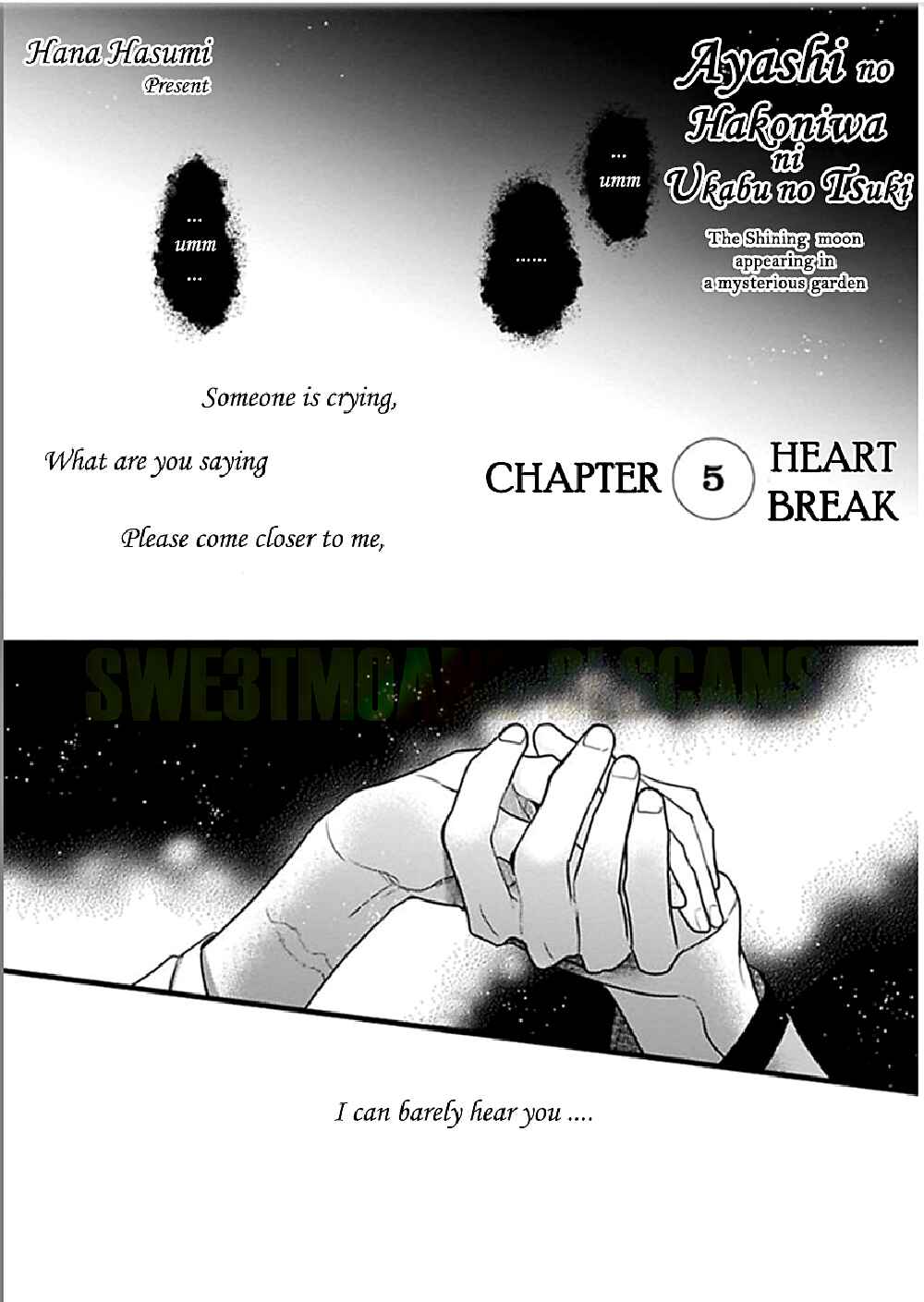 Page 3 Chapter 5 Ayashi no Hakoniwa ni Ukabu Tsuki