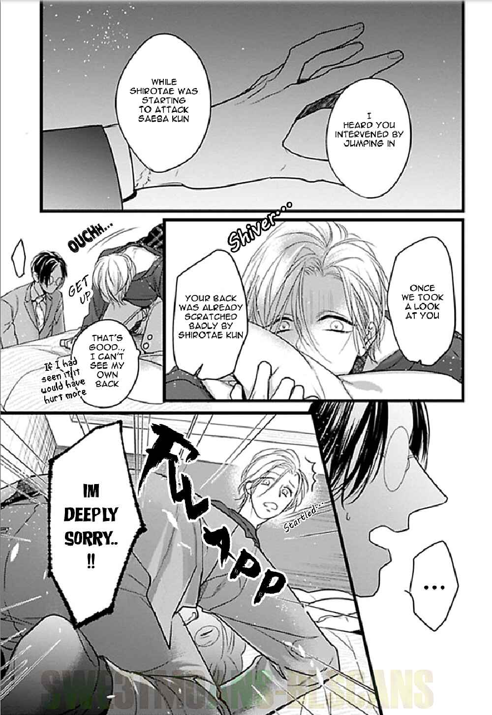 Page 7 Chapter 5 Ayashi no Hakoniwa ni Ukabu Tsuki