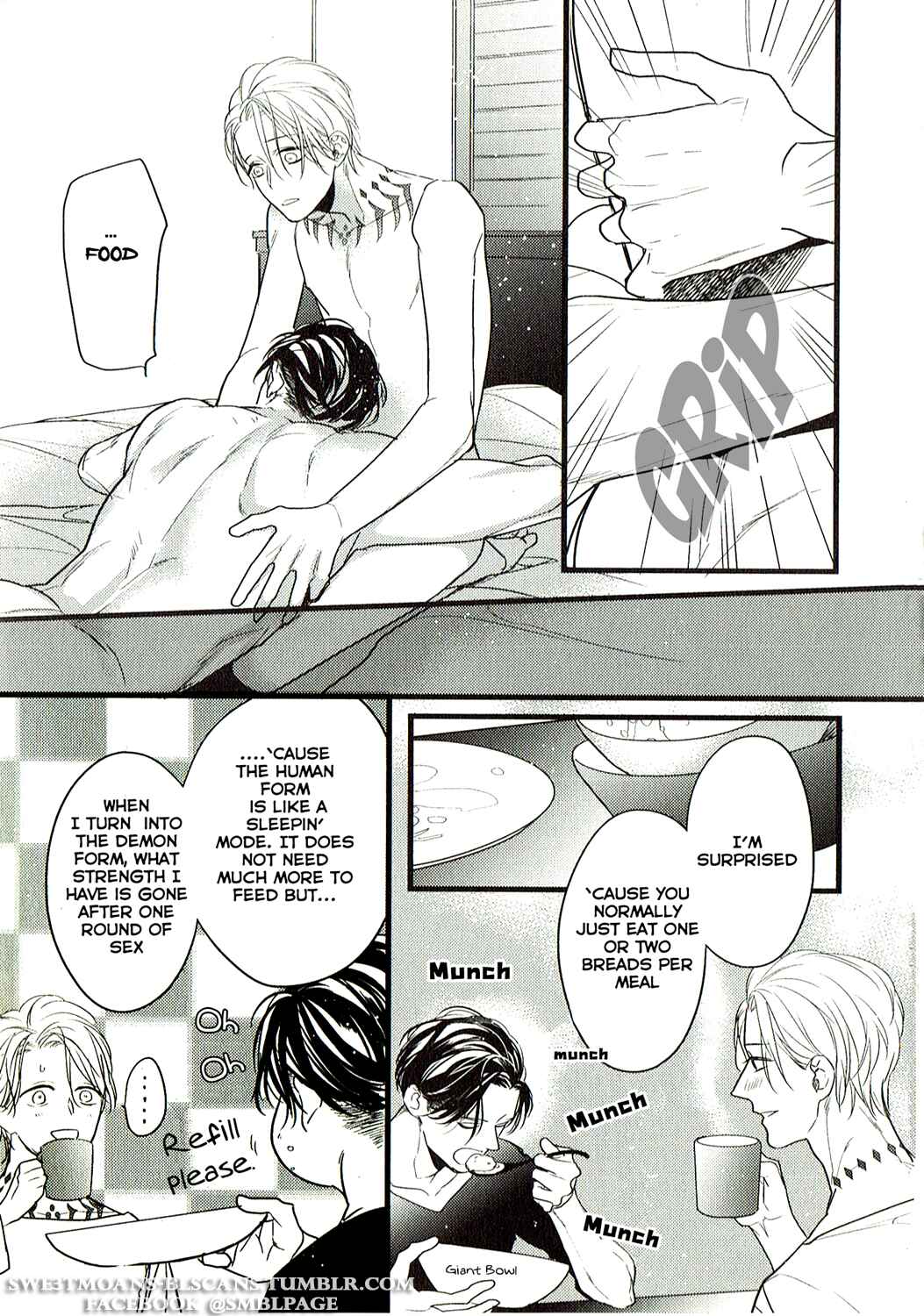 Page 7 Chapter 6.5 Ayashi no Hakoniwa ni Ukabu Tsuki