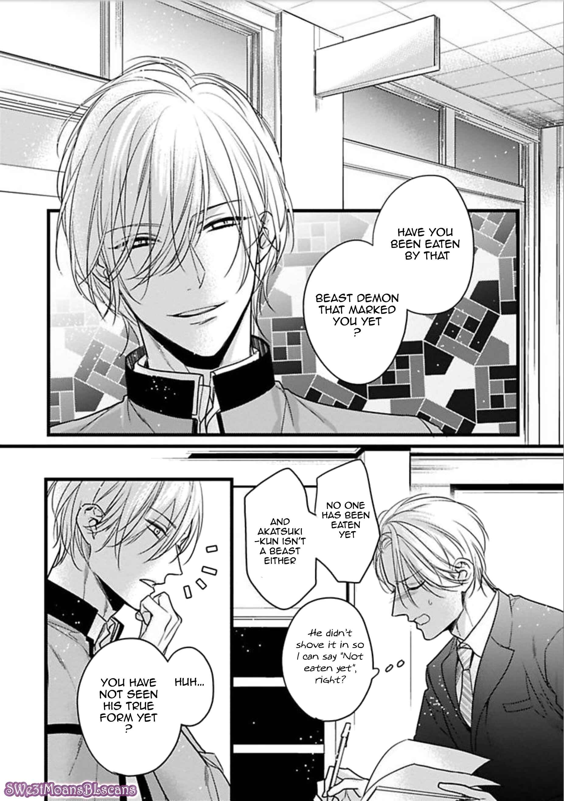 Page 12 Chapter 4 Ayashi no Hakoniwa ni Ukabu Tsuki