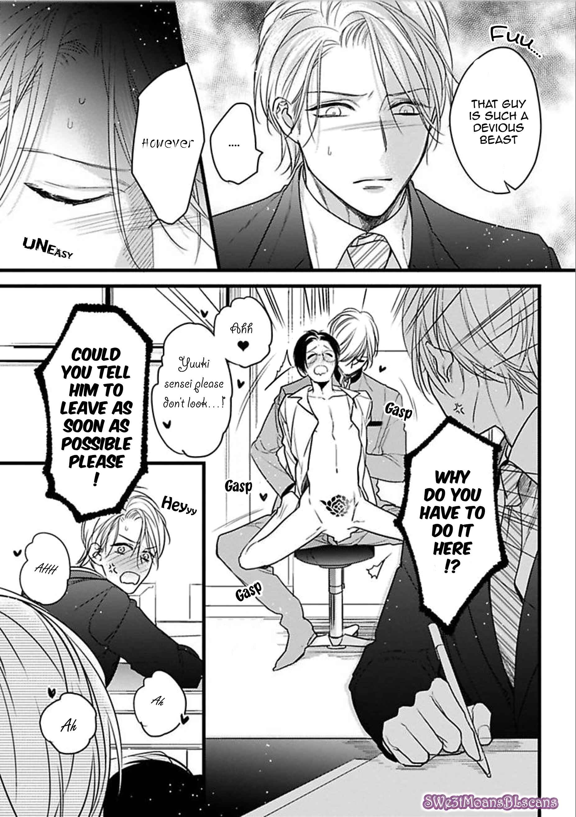 Page 13 Chapter 4 Ayashi no Hakoniwa ni Ukabu Tsuki