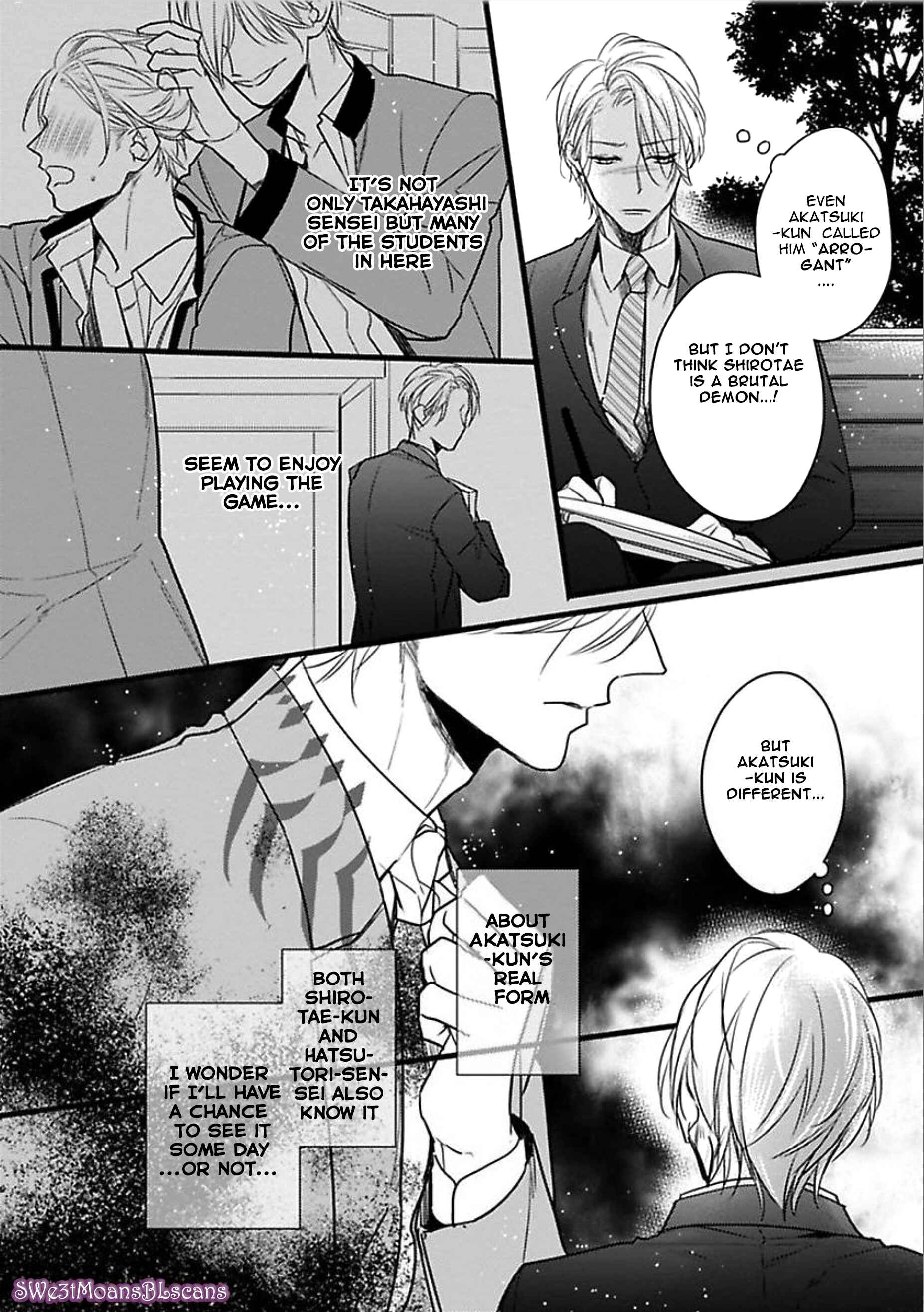 Page 16 Chapter 4 Ayashi no Hakoniwa ni Ukabu Tsuki
