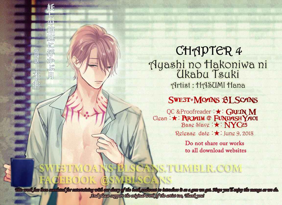Page 2 Chapter 4 Ayashi no Hakoniwa ni Ukabu Tsuki