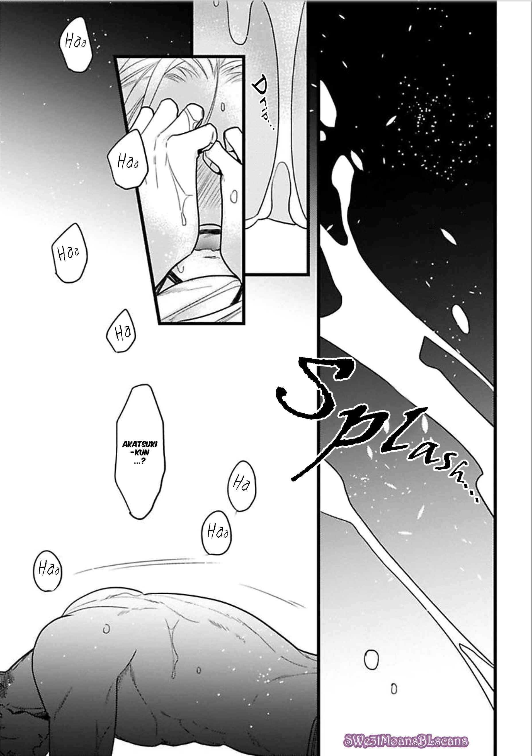 Page 9 Chapter 4 Ayashi no Hakoniwa ni Ukabu Tsuki