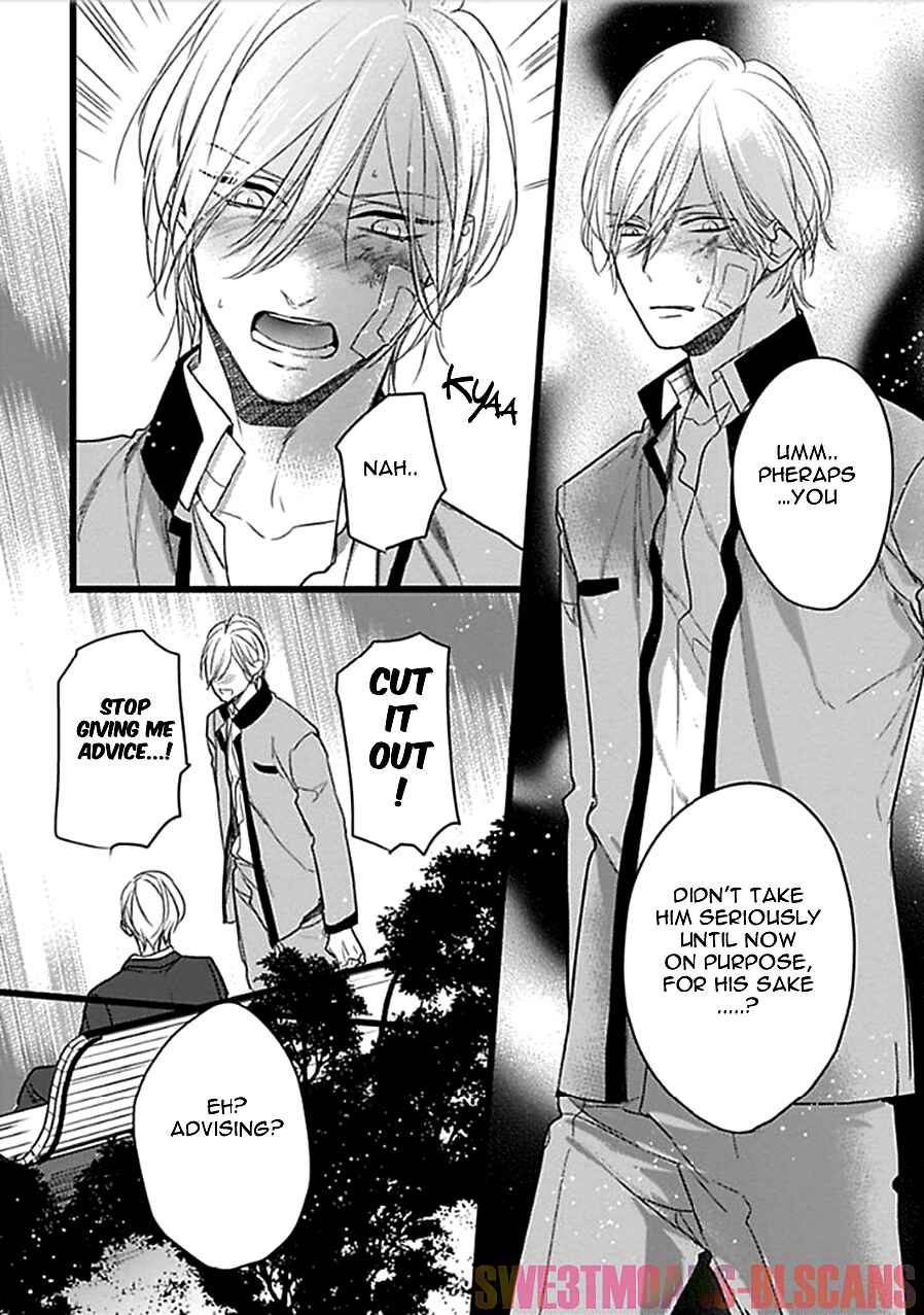 Page 10 Chapter 6 Ayashi no Hakoniwa ni Ukabu Tsuki