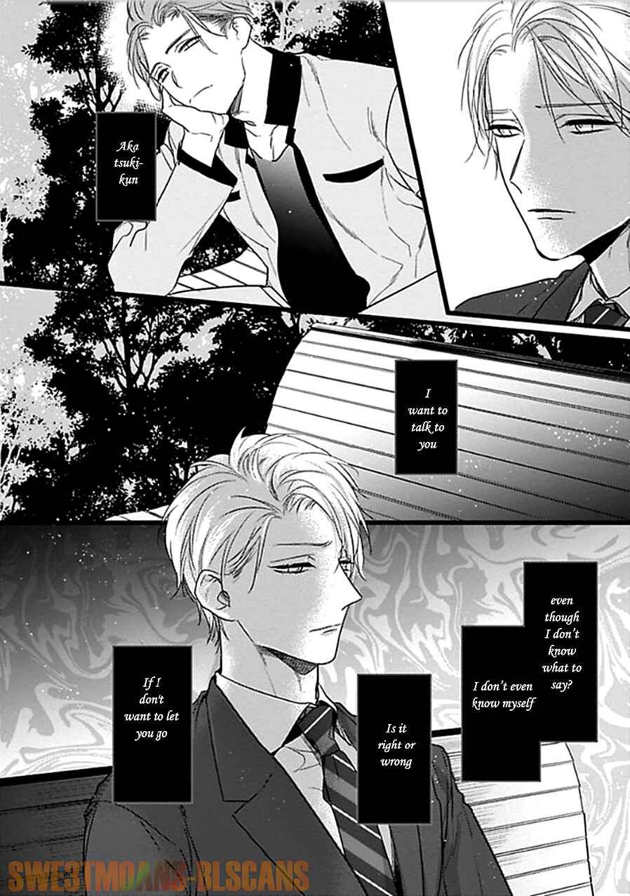 Page 12 Chapter 6 Ayashi no Hakoniwa ni Ukabu Tsuki