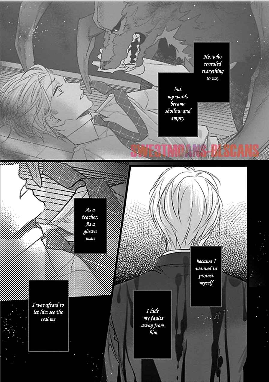 Page 13 Chapter 6 Ayashi no Hakoniwa ni Ukabu Tsuki