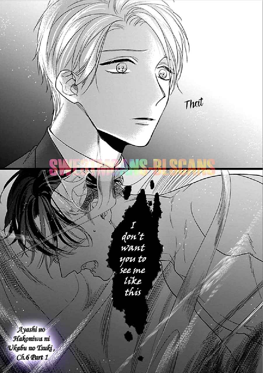 Page 14 Chapter 6 Ayashi no Hakoniwa ni Ukabu Tsuki
