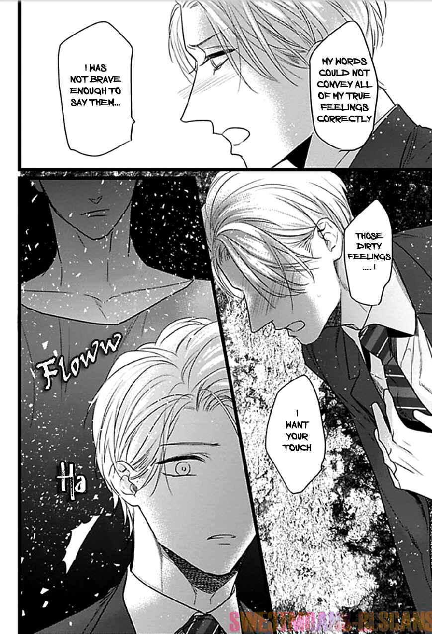 Page 25 Chapter 6 Ayashi no Hakoniwa ni Ukabu Tsuki