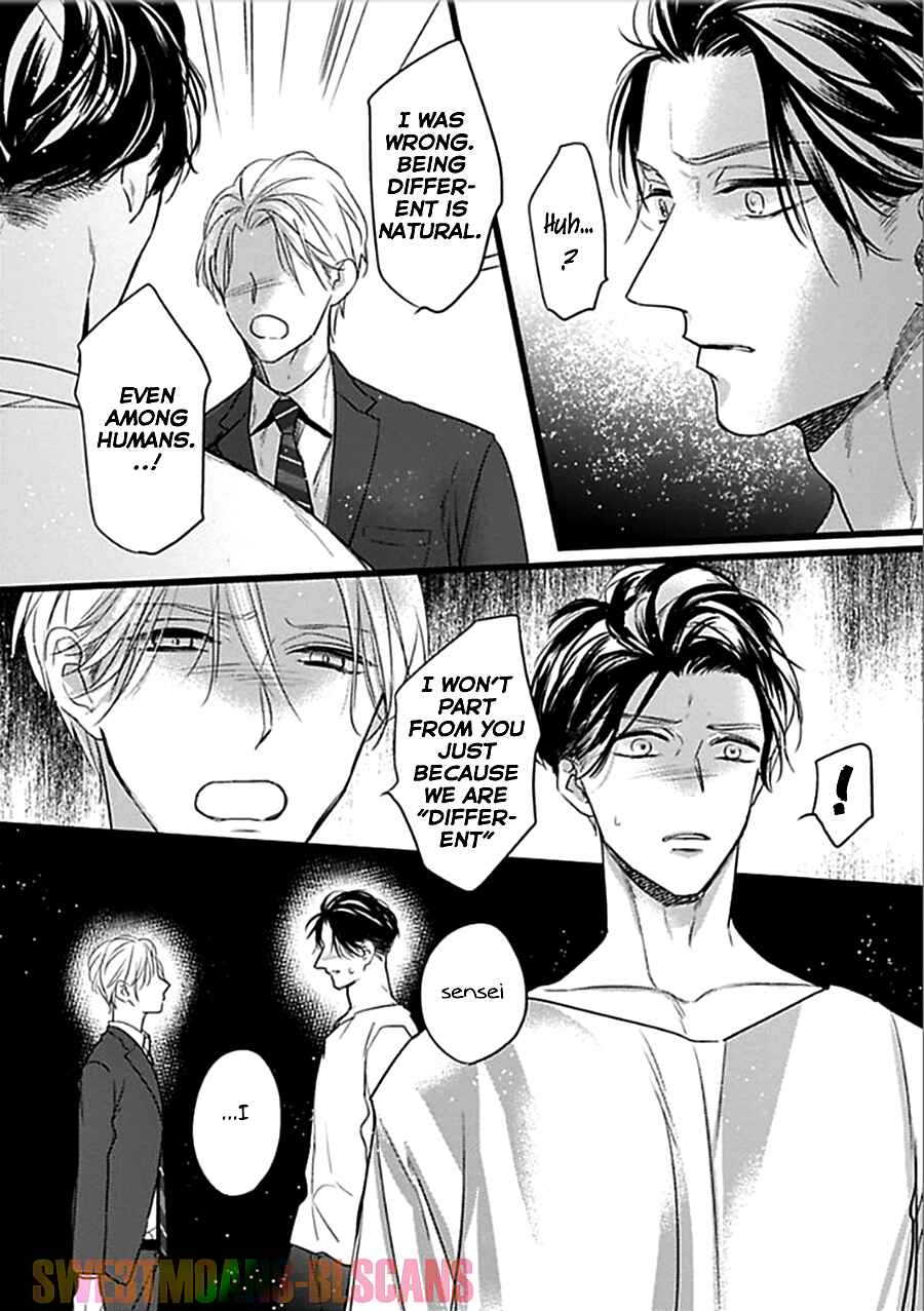Page 27 Chapter 6 Ayashi no Hakoniwa ni Ukabu Tsuki