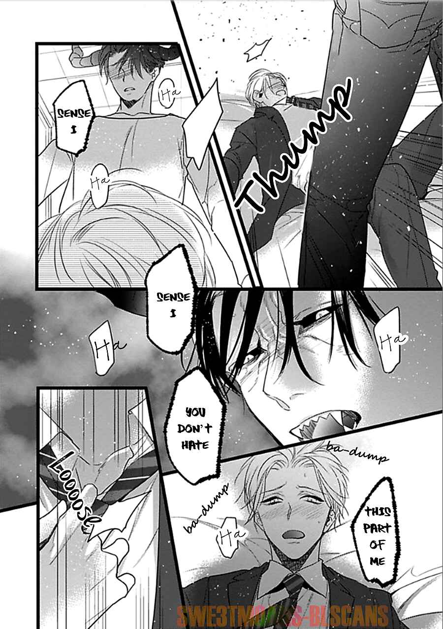Page 32 Chapter 6 Ayashi no Hakoniwa ni Ukabu Tsuki