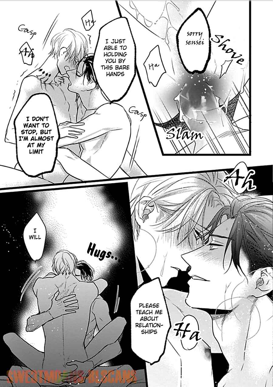 Page 39 Chapter 6 Ayashi no Hakoniwa ni Ukabu Tsuki