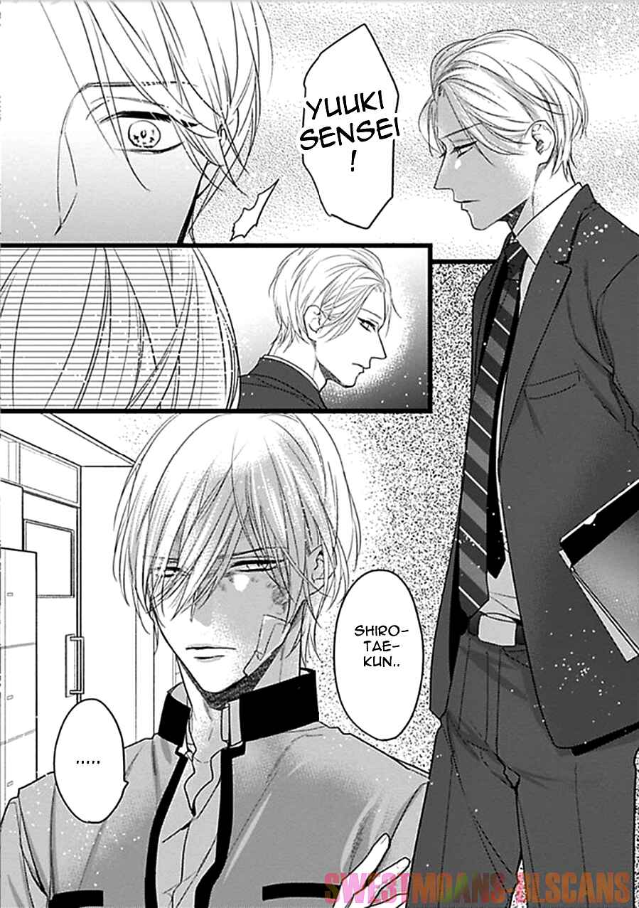 Page 4 Chapter 6 Ayashi no Hakoniwa ni Ukabu Tsuki